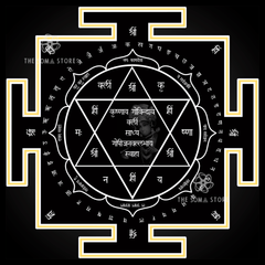 Krishna Yantra - Sacred Geometry of Divine Love, Attraction & the Supreme Bliss of Consciousness (14 × 14 in Poster)