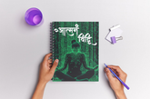 Aatmanam Viddhi Spiral Notepad (A5 Size) – "Know Thyself" Journal for Inner Exploration