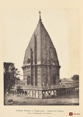 Sumera Devi Temple, Ramnagar – A3 Framed Heritage Poster (18th Century Reprint)