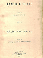 Kalivilasa Tantra – The Play of Kali, Sanskrit Text with Arthur Avalon's English Introduction (Ebook: Sanskrit & English)