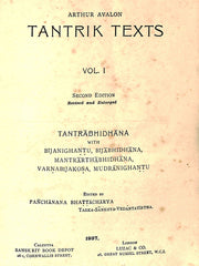 Tantrabhidhana Kosha – The Classic Lexicon of Tantric Mantra, Bija and Mudra (Ebook: Sanskrit with English Summary)