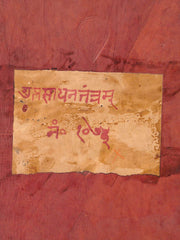Gupta Sadhana Tantra – The Secret Kaula Scripture of Shiva & Parvati (Ebook Bundle: Sanskrit Manuscript & Hindi Commentary)