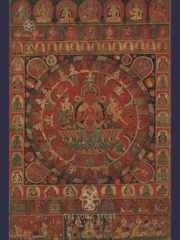 Mandala of the Sun God Surya (18 × 24 in Poster)