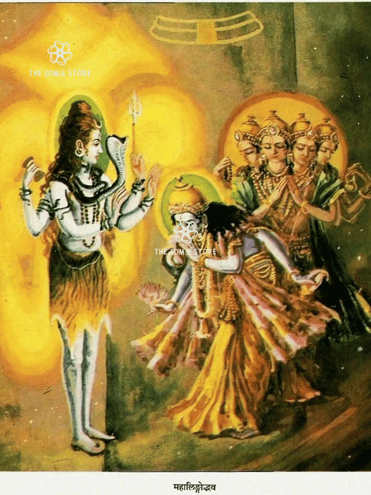 Lingodbhava - Emergence of the Cosmic Lingam - 18×24″ Poster