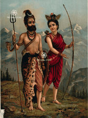 Shiva as Kirata (The Divine Hunter) - Raja Ravi Varma Poster (18×24″)