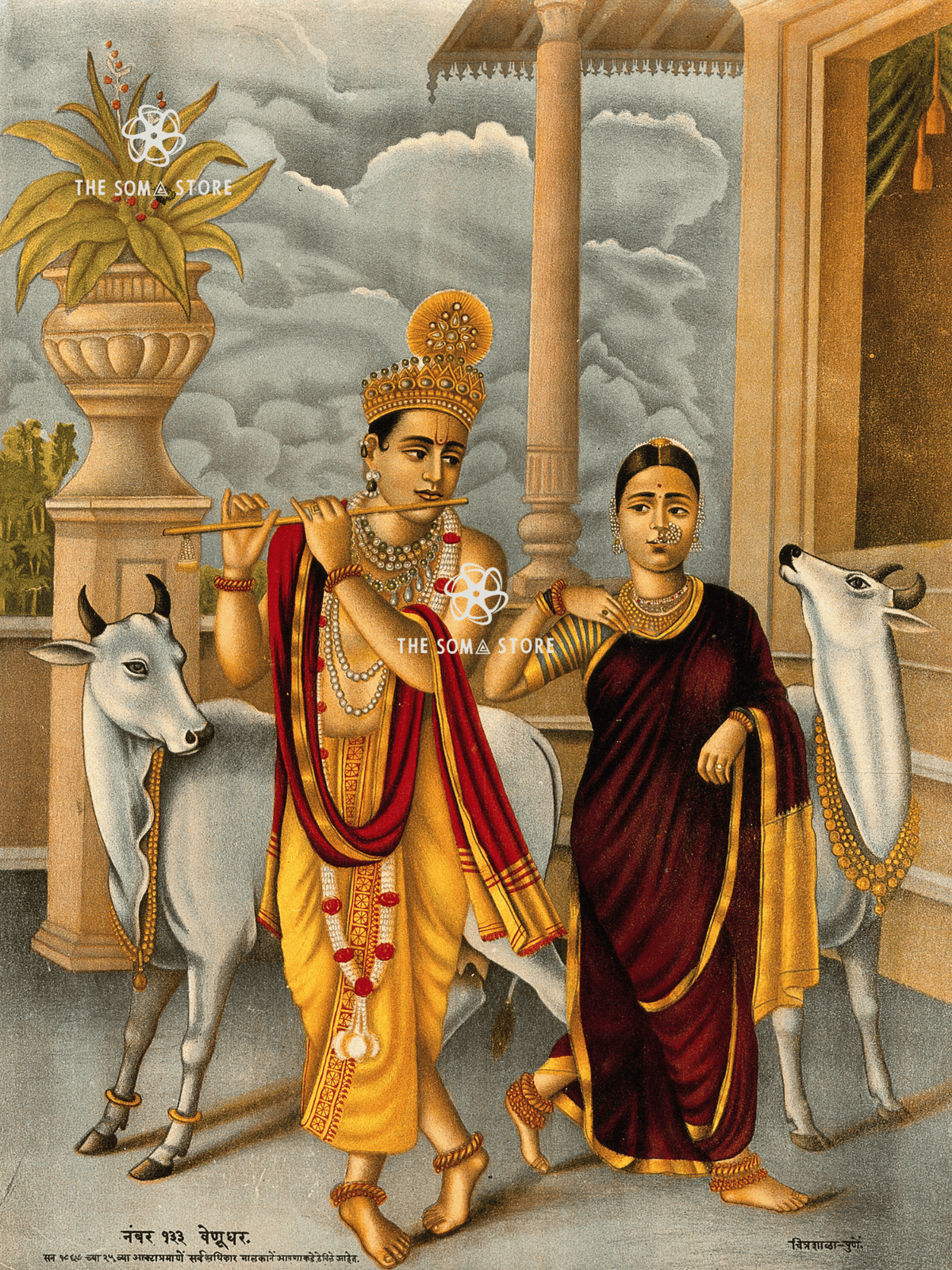 Flute of Devotion - Kṛṣṇa Enchants Rādhā (18 × 24 in Poster)