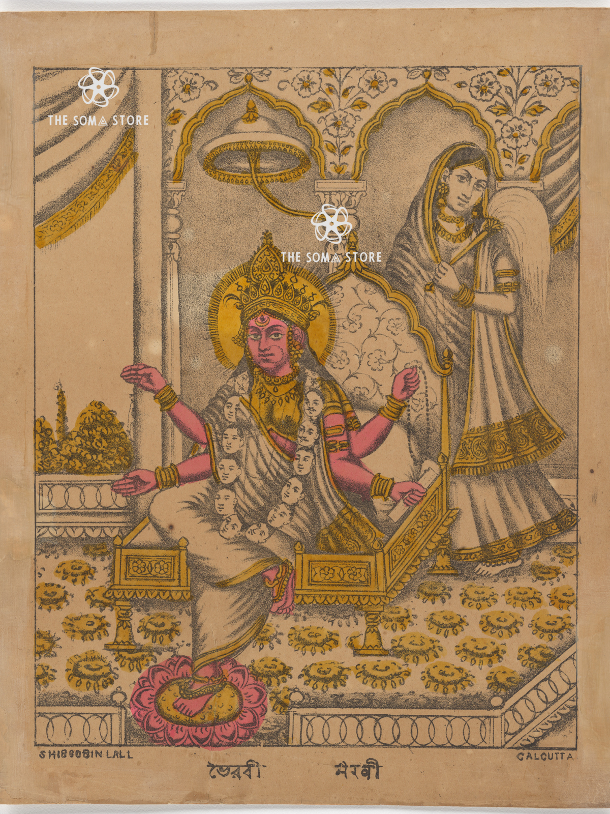 Goddess Bhairavi - The Fierce Mahavidya (18 × 24 in Poster)