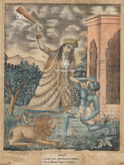 Goddess Bagalamukhi - The Power of Stillness (18 × 24 in Poster)