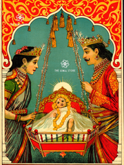 Shri Ram Janma - Divine Birth of Lord Rama (18 × 24 in Poster)