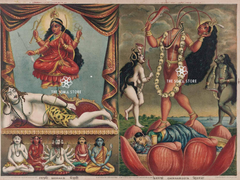 Shodashi (Tripura Sundari) & Chinnamasta - Mahavidya Forms of Shakti (18 × 24 in Poster)