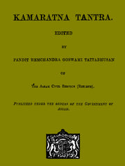 Kumara Tantra & Kamaratna Tantra – Two Classic Tantric Treatises (Bilingual Ebook Bundle: Hindi & English)