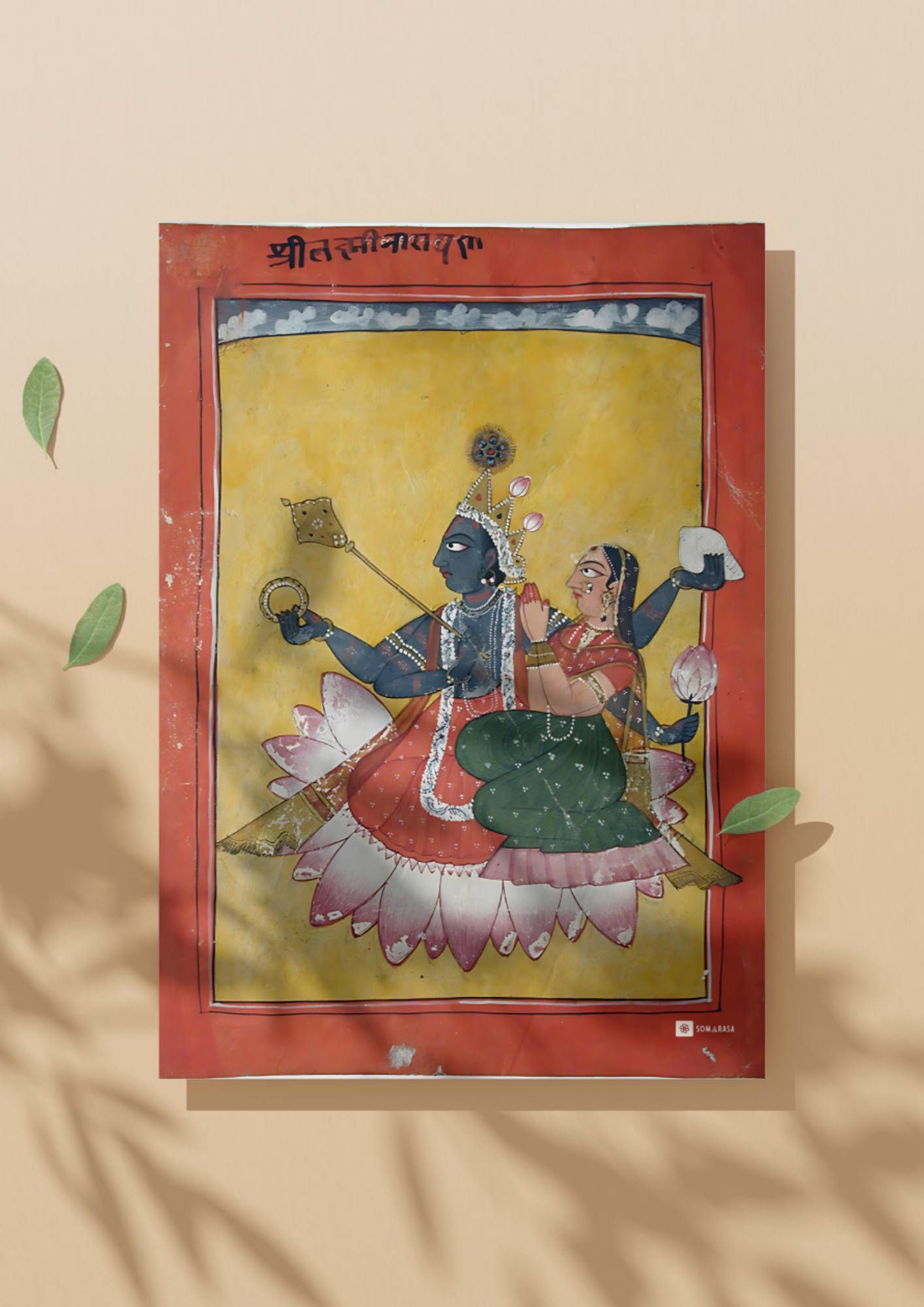 Lakshminarayan – Vishnu and Lakshmi Seated on a Lotus (A3 Poster)