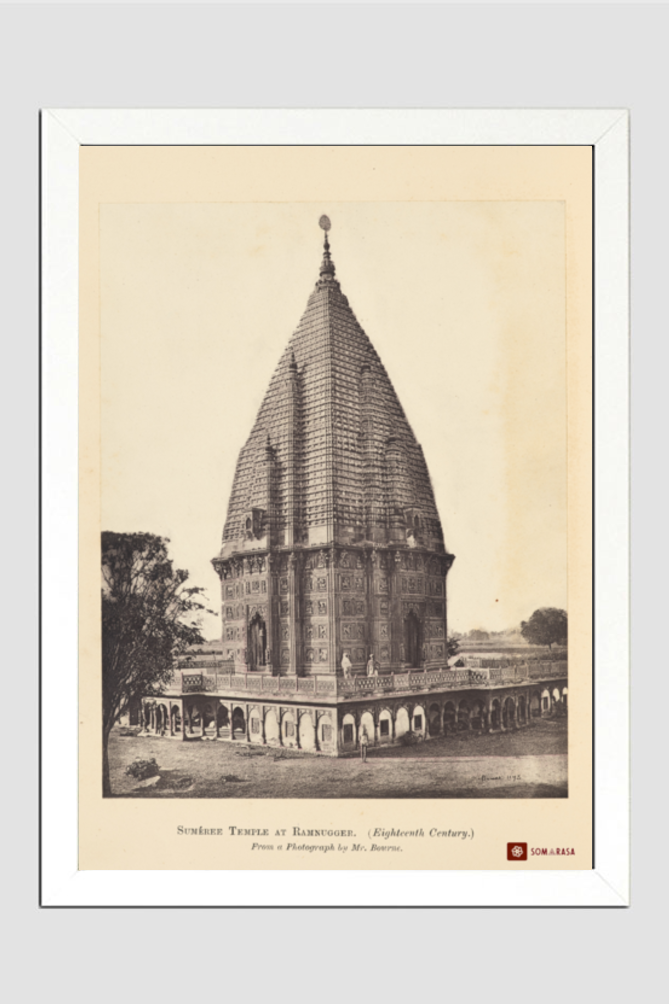 Sumera Devi Temple, Ramnagar – A3 Framed Heritage Poster (18th Century Reprint)