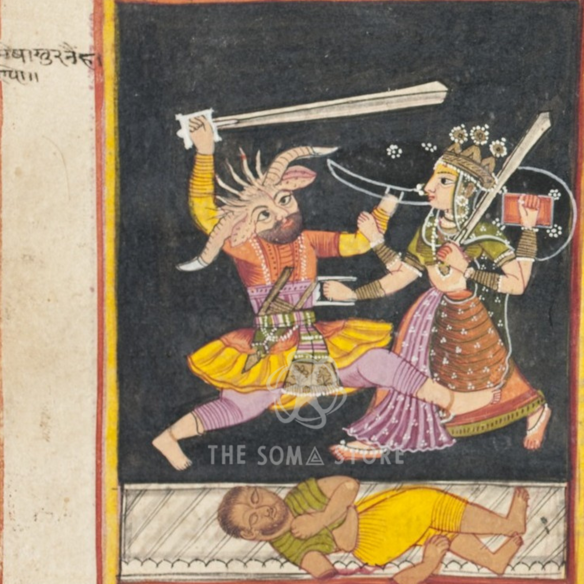 The Duel with Nishumbha – The Goddess vs. the Demon King (14×14 Poster)
