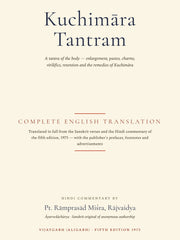 Kuchimara Tantram – The Classical Sanskrit Text of Vajikarana & Bodily Vigour (Bilingual Ebook: Hindi & English)