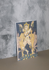 Kundalini & Sexual Alchemy – Tantrik Visionary Art (16x24 Poster)