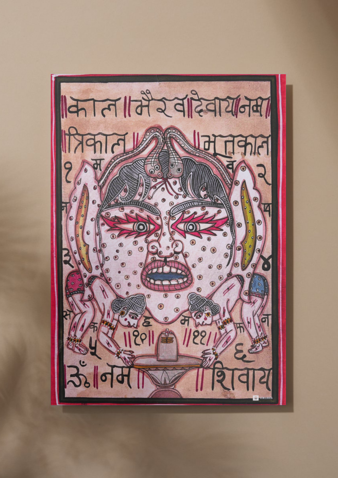 Kala Bhairava – The Devourer of Time (1901, Tantrik Poster Art)