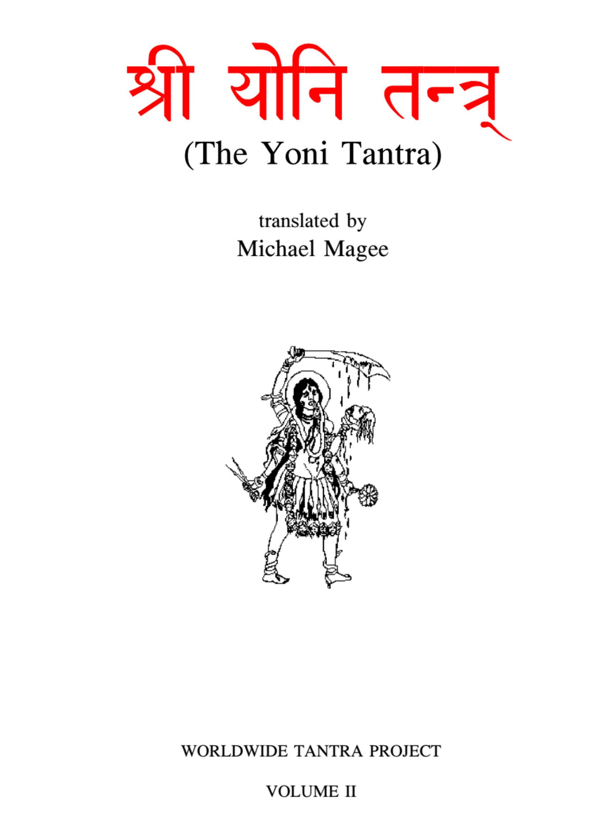 Yoni Tantra – Translated by Michael Magee & Vinay Kumar Rai (Bilingual Ebook)