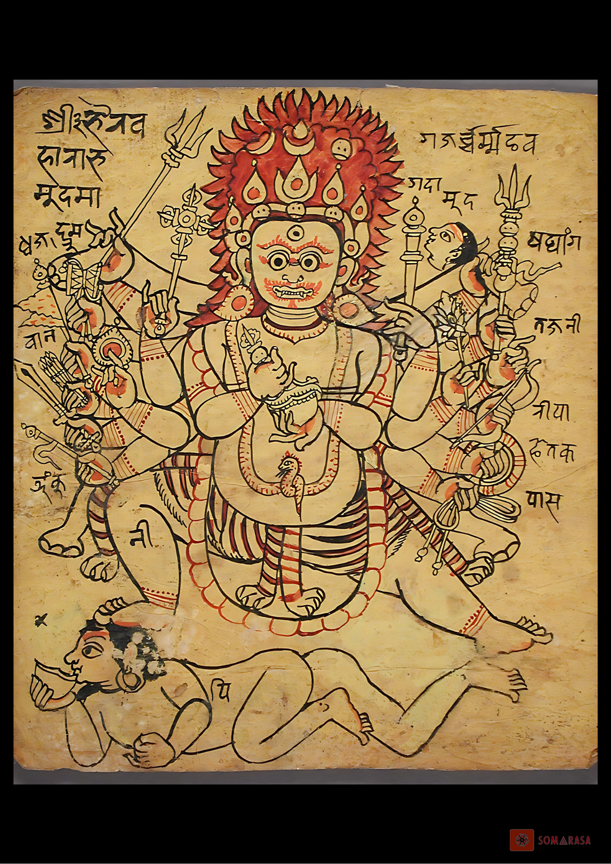 Bhairava – The Fierce Guardian of Wisdom and Liberation (A3 Poster)
