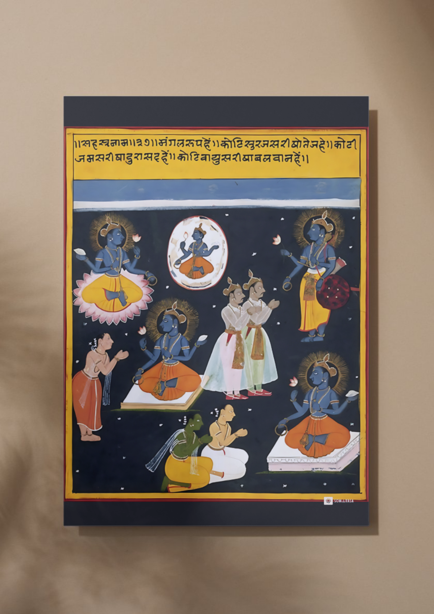 Vishnu Sahasranama Manuscript – Five Forms Worshipped (A3 Poster)