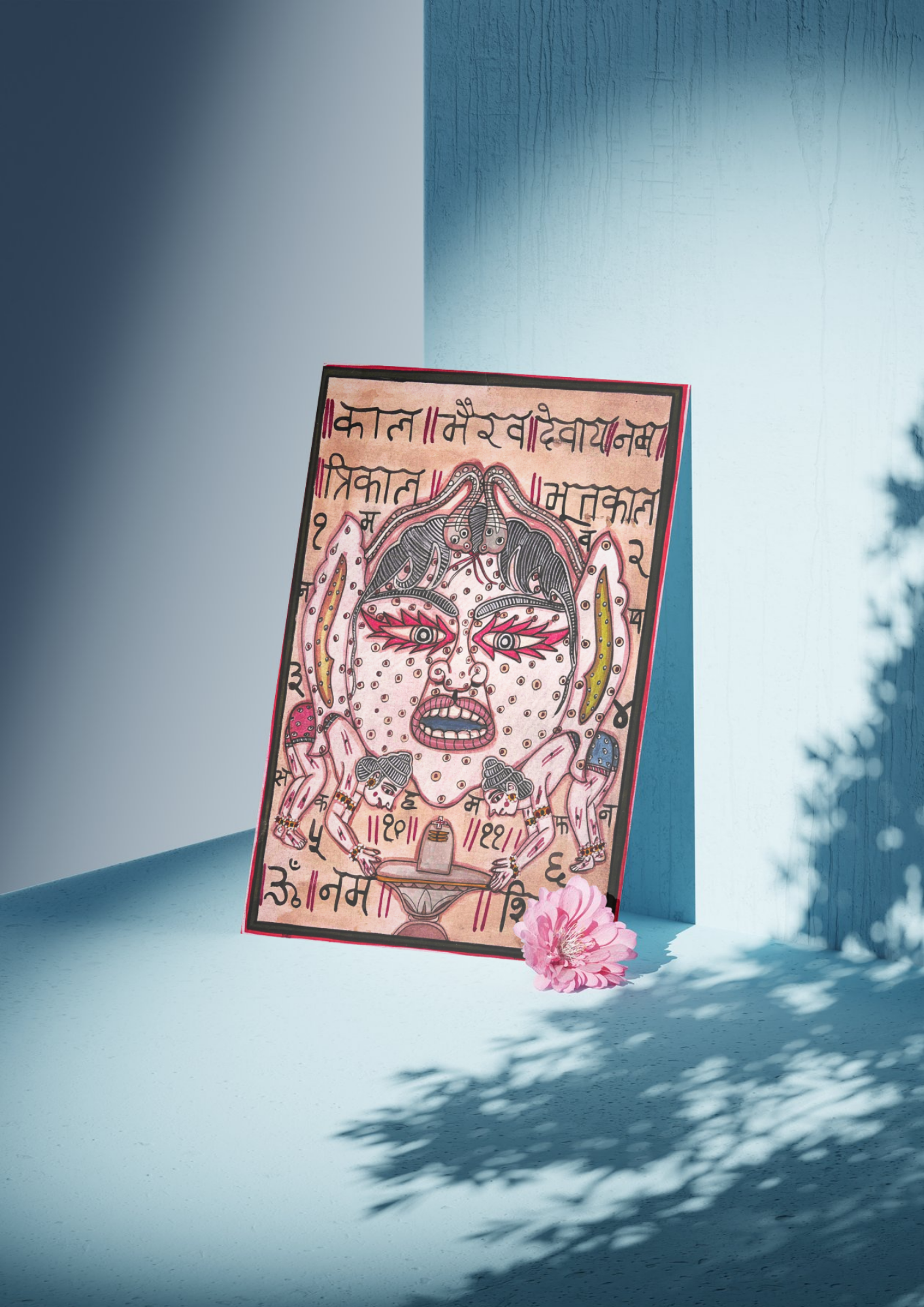 Kala Bhairava – The Devourer of Time (1901, Tantrik Poster Art)