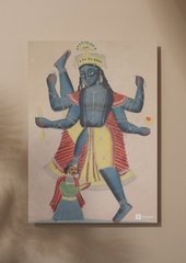 Trivikrampada (Vamana Avatar of Vishnu) – Kalighat Painting Reprint (A3 Poster)