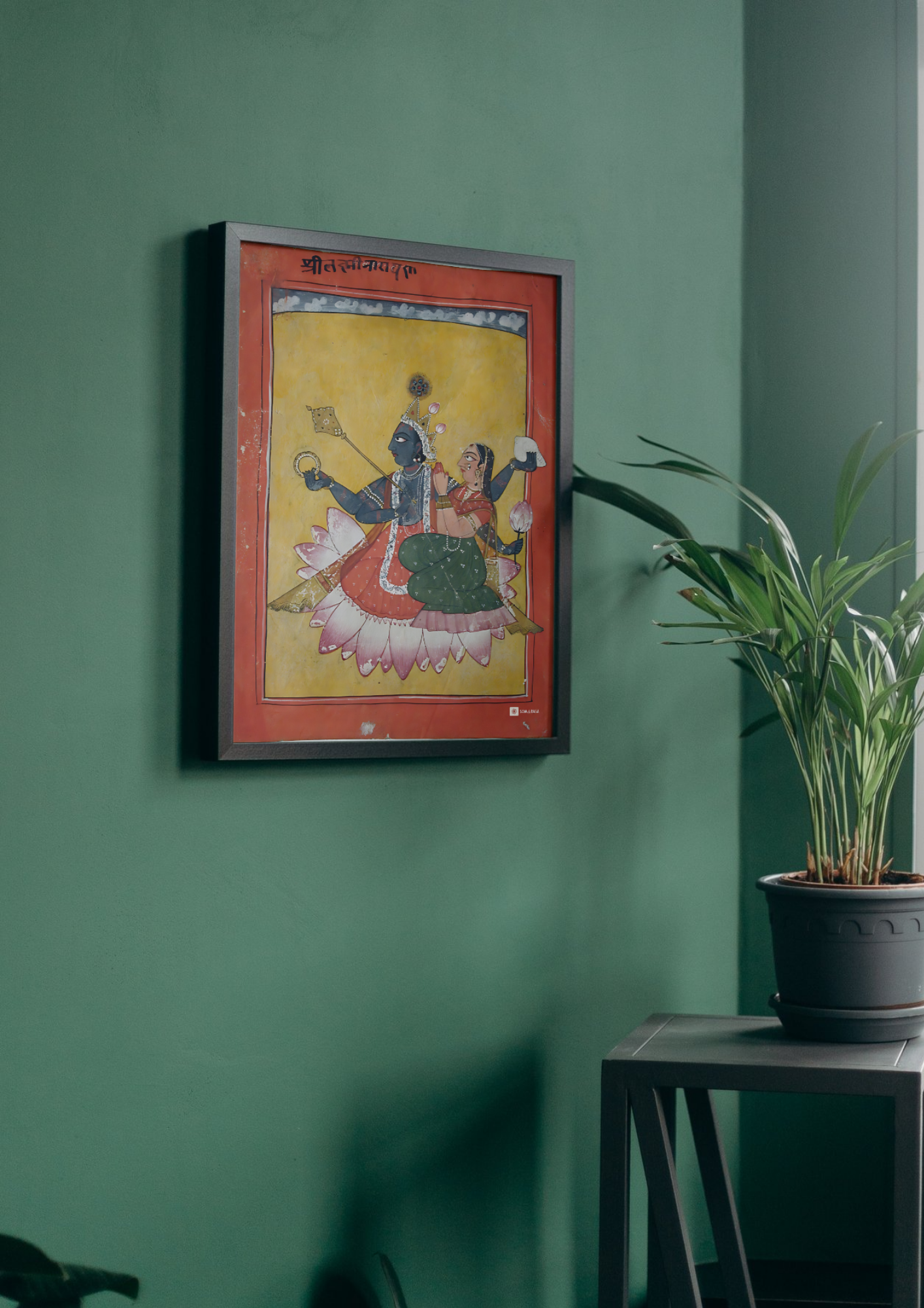 Lakshminarayan – Vishnu and Lakshmi Seated on a Lotus (A3 Poster)