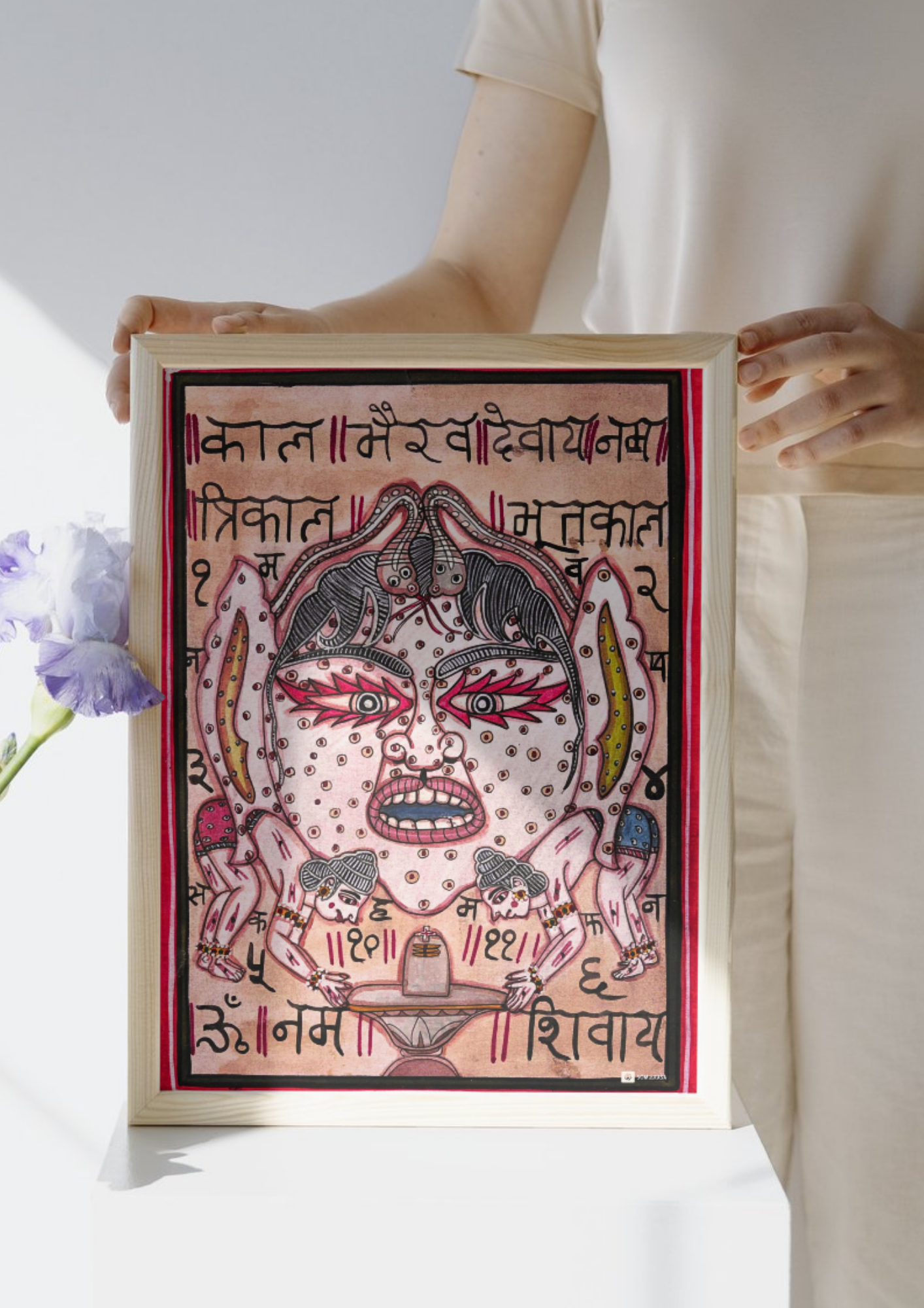 Kala Bhairava – The Devourer of Time (1901, Tantrik Poster Art)