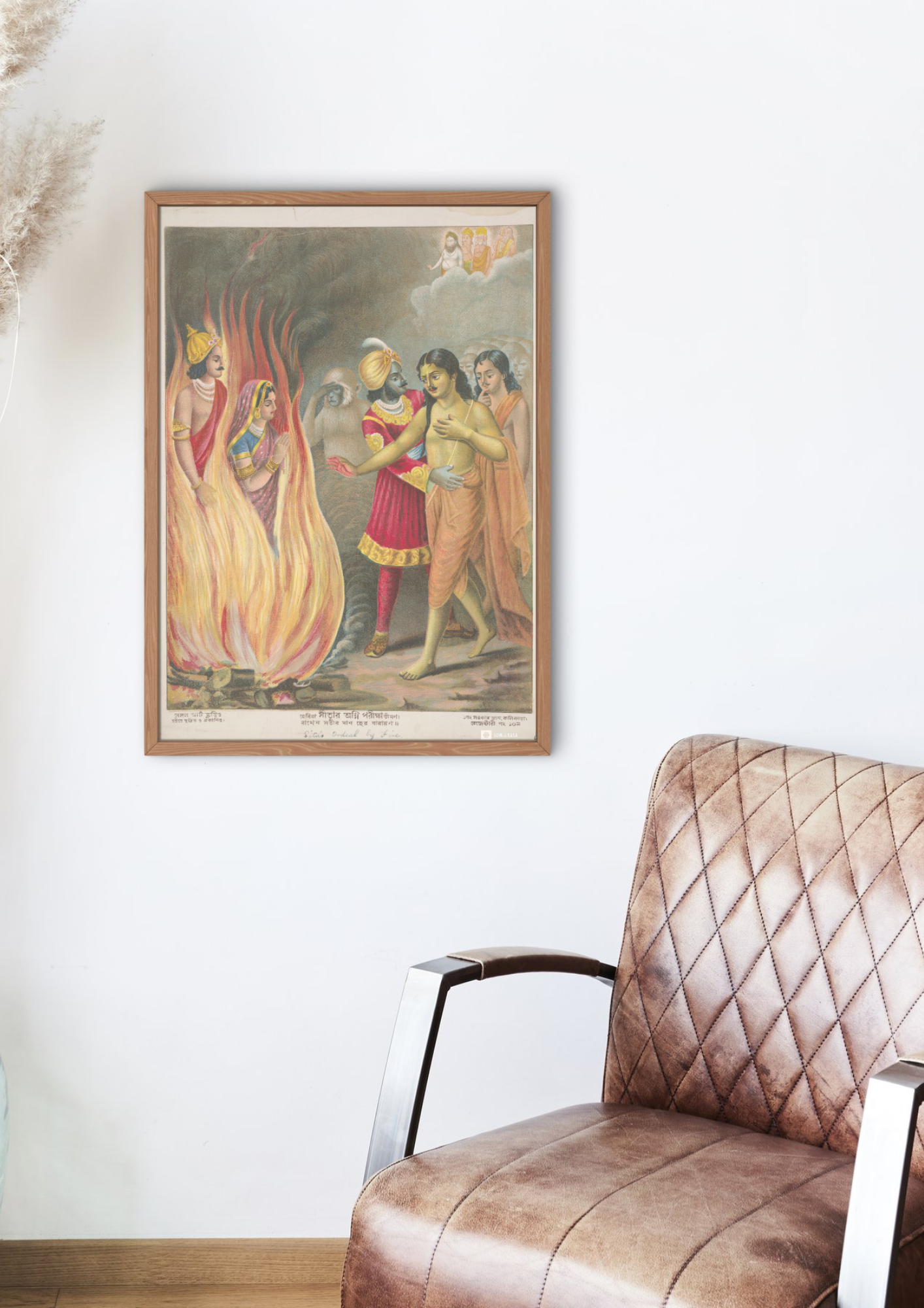 Sita's Agni Pariksha – A Trial of Purity and Devotion (A3 Poster)