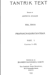 Prapanchasara Tantra – The Tantric Compendium of Adi Shankaracharya (Ebook Bundle: Sanskrit Text & Hindi Study, English & Hindi)