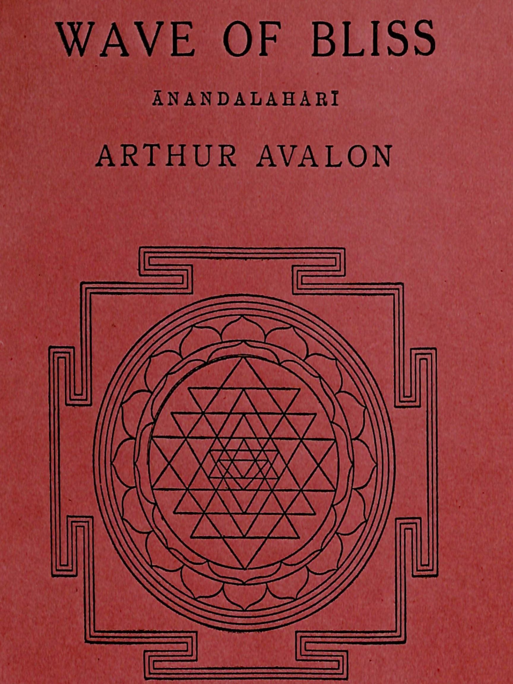 Ananda Lahari (Wave of Bliss) – The Tantric Hymn of Adi Shankaracharya (Bilingual Ebook: English & Hindi)