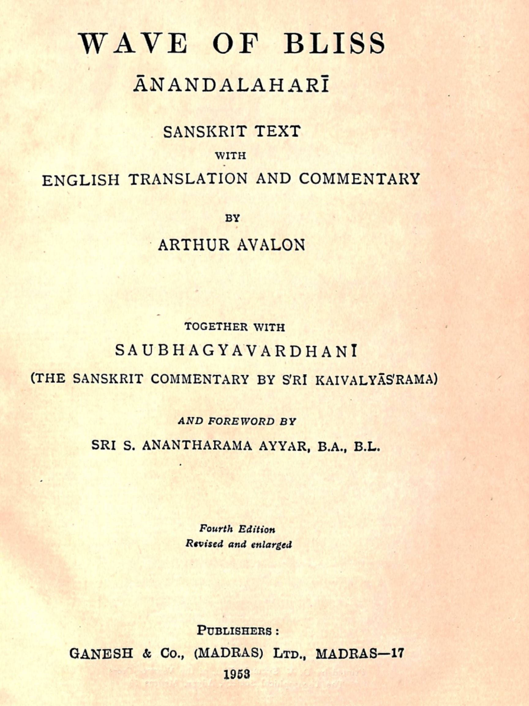 Ananda Lahari (Wave of Bliss) – The Tantric Hymn of Adi Shankaracharya (Bilingual Ebook: English & Hindi)