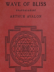 Ananda Lahari (Wave of Bliss) – The Tantric Hymn of Adi Shankaracharya (Bilingual Ebook: English & Hindi)