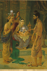 Basavanna - A.M. Mali Puranic Painting (16 × 24 in Poster)