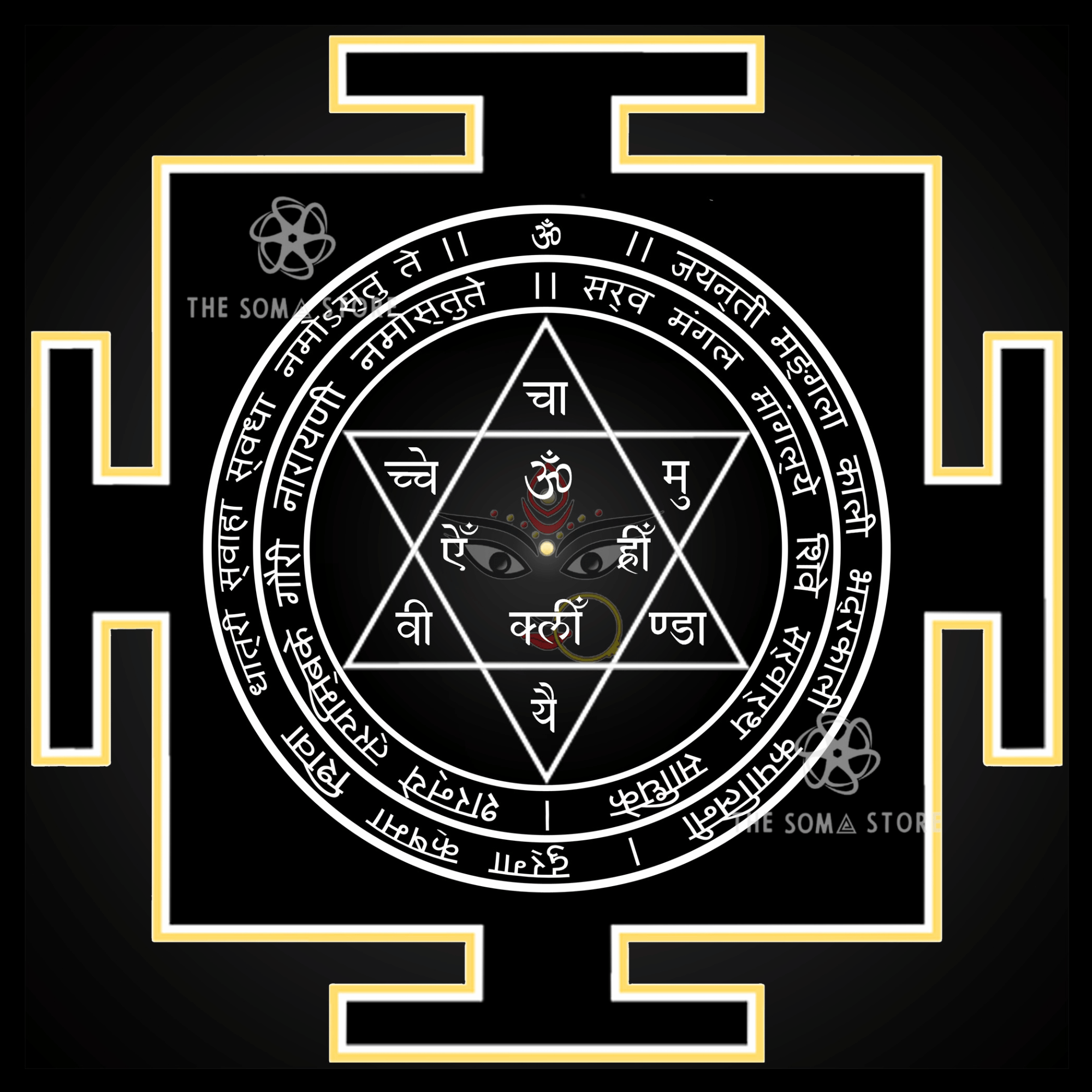 Durga Yantra Collection - Five Sacred Forms of the Invincible Goddess, Complete Mantra Armor & the Divine Feminine Force That Protects All (14 × 14 in Poster)
