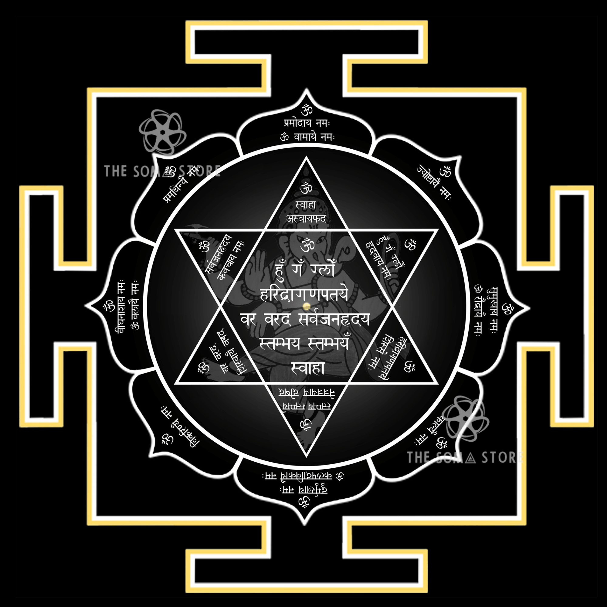 Ganesh Yantra Collection - Three Sacred Forms of the Remover of Obstacles, Complete Mantra System & the Supreme Auspicious Grace of Lord Ganesha (14 × 14 in Poster)