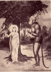 Hanuman Before Mother Sita in Ashoka Vatika - Ramayana Poster