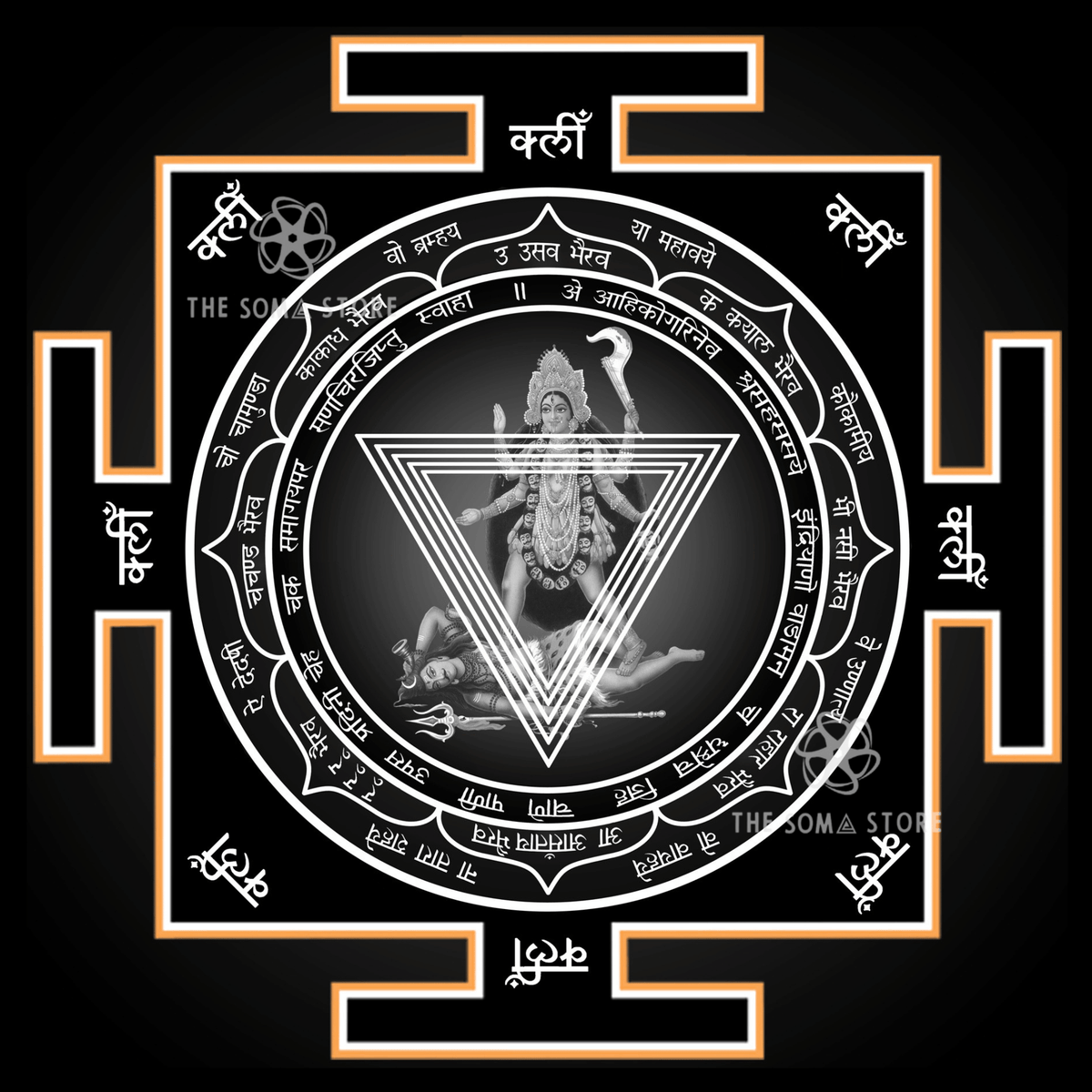 MahaKali Yantra - The Supreme Dark Goddess, Destroyer of Time & the Absolute Freedom Beyond All Fear (14 × 14 in Poster)