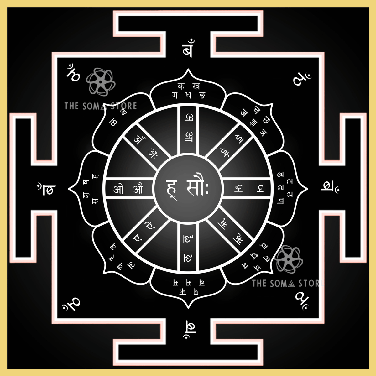 Matrika Yantra – Sacred Sanskrit Matrix of Divine Sound (14 × 14 in Poster)