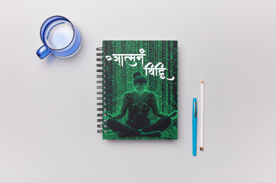 Aatmanam Viddhi Spiral Notepad (A5 Size) – "Know Thyself" Journal for Inner Exploration