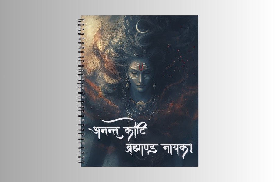 Anant Koti Brahmand Nayak Notepad (A5 Size) – Adiyogi Spiral Journal for Spiritual Insight