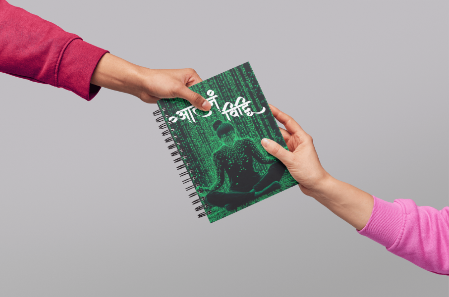 Aatmanam Viddhi Spiral Notepad (A5 Size) – "Know Thyself" Journal for Inner Exploration
