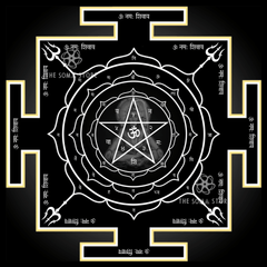 Mahamrityunjaya Yantra - Sacred Geometry of the Great Conqueror of Death, Complete Shiva Mantra Armor & the Supreme Protection Against All Forms of Mortality (14 × 14 in Poster)