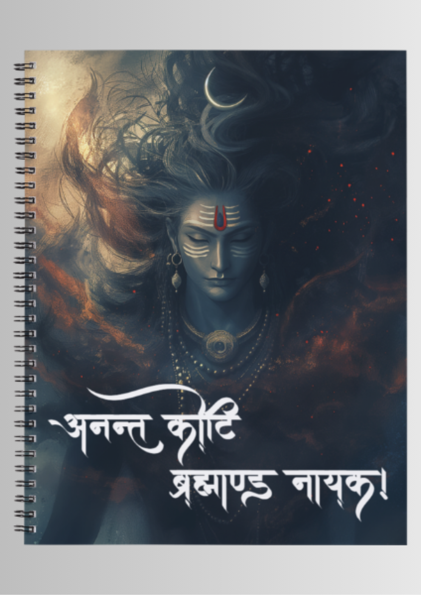 Anant Koti Brahmand Nayak Notepad (A5 Size) – Adiyogi Spiral Journal for Spiritual Insight