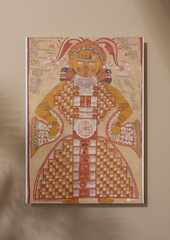 Purushkara Yantra Poster (A3 Size) – Rare 18th Century Cosmic Tantra Art Reprint