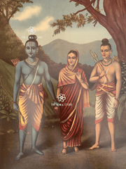 Rama Sita Lakshmana in Exile - Fine Art Print (18×24)