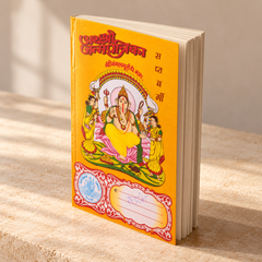 Sampoorna Kundali - Handwritten Vedic Astrology Report by Kashi Acharyas (with Spiritual Kit & Acharya Call)