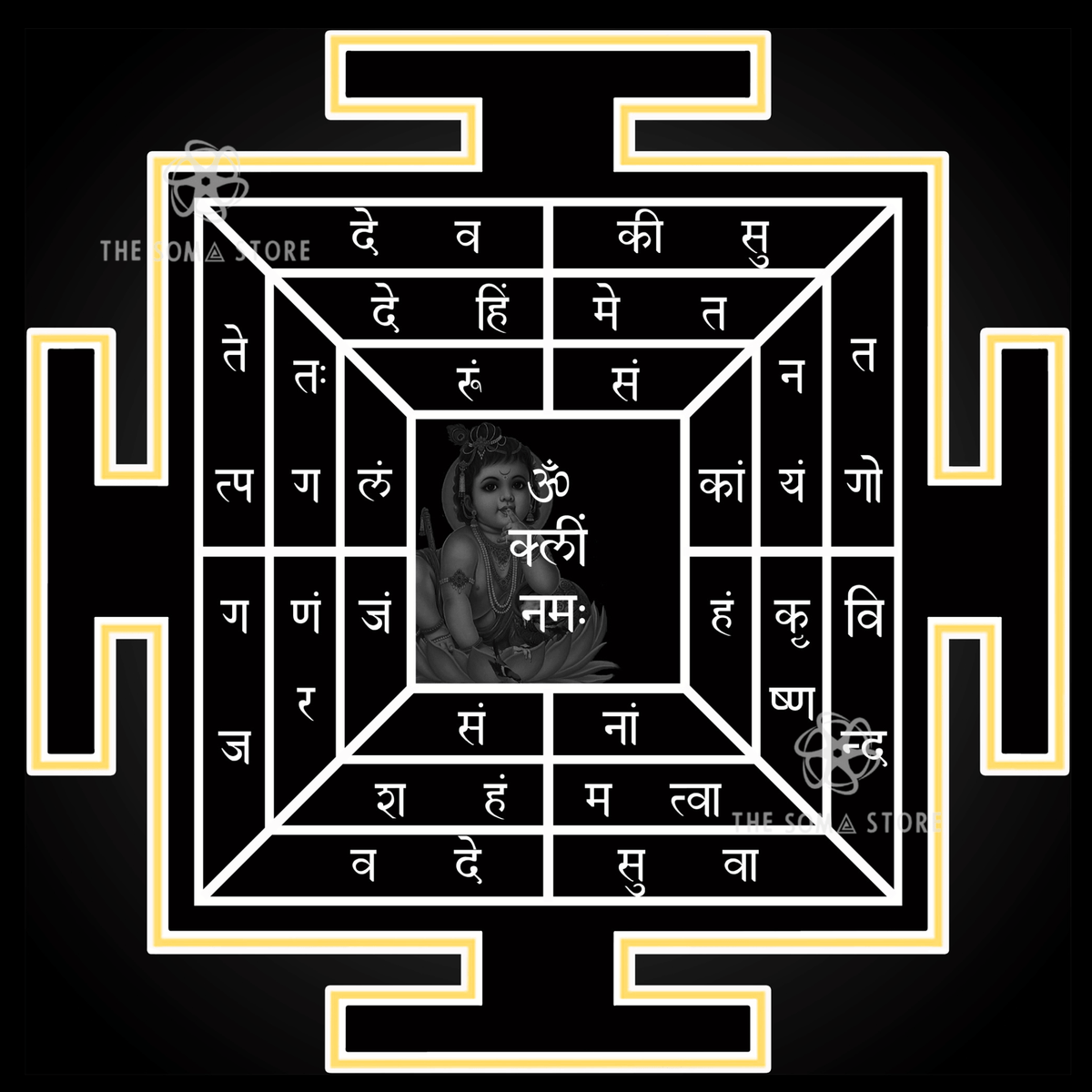 Santaan Gopal Yantra - Sacred Geometry of Divine Child Blessings, Fertility & the Protective Grace of Baby Krishna (14 × 14 in Poster)