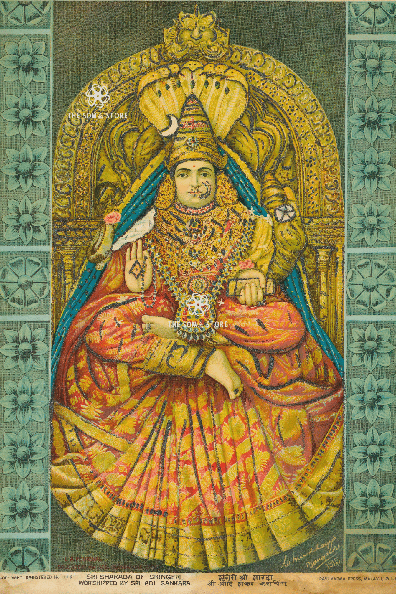 
Sringeri Sharada - C. Muddayya Puranic Painting (16 × 24 in Poster)
