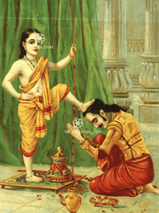 Vamana and Bali - Raja Ravi Varma Puranic Painting (18 × 24 in Poster)